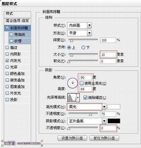 Photoshop设计制作华丽的金色霓虹灯字