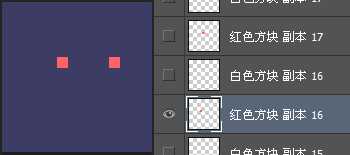 photoshop cs6设计制作方格心-LOVE gif动画教程