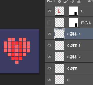 photoshop cs6设计制作方格心-LOVE gif动画教程