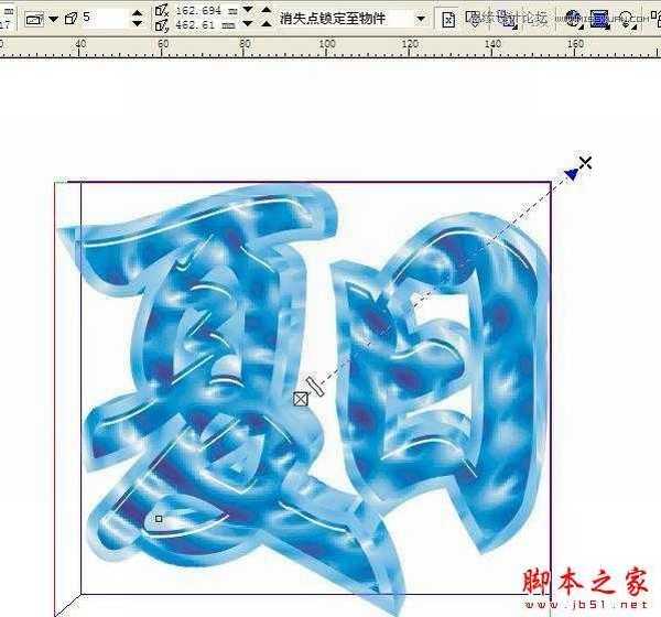 CorelDraw简单制作蓝色凹印立体字特效