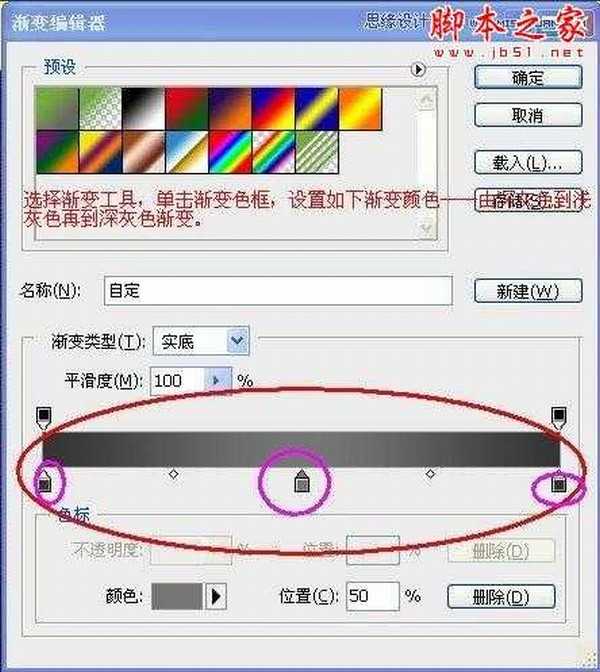 Photoshop使用钢笔工具绘制逼真的剃须刀刀片