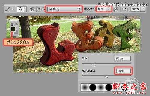 Photoshop CS6设计制作超酷的秋季风格3D立体字