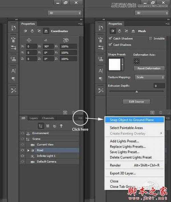 Photoshop CS6设计制作桌面上的创意跑道