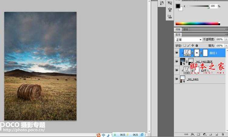 Photoshop介绍利用“智能图层”蒙版调出风景照片高质量暗色效果