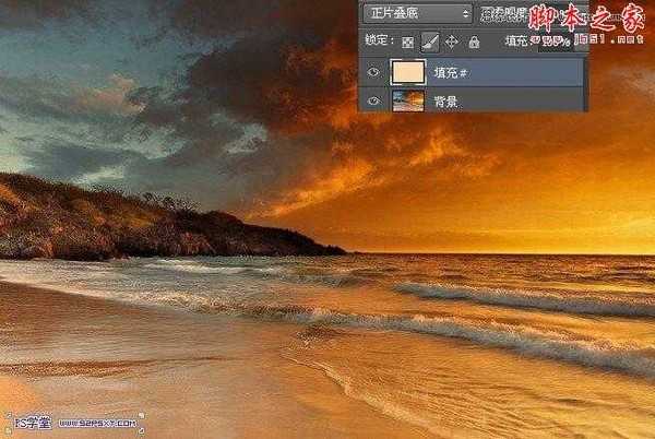 Photoshop将海边照片调制出梦幻温馨柔美效果