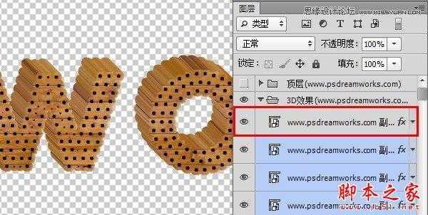 Photoshop使用3D动作设计制作超酷的木纹立体字教程