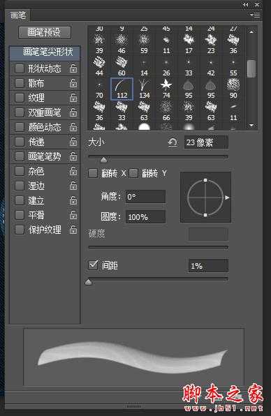 photoshop设计制作漂亮逼真的牛仔布料文字