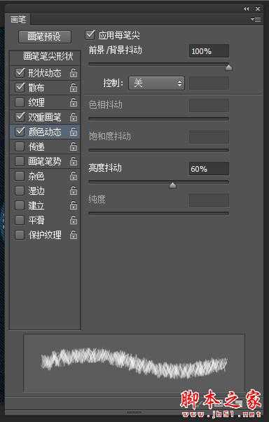 photoshop设计制作漂亮逼真的牛仔布料文字