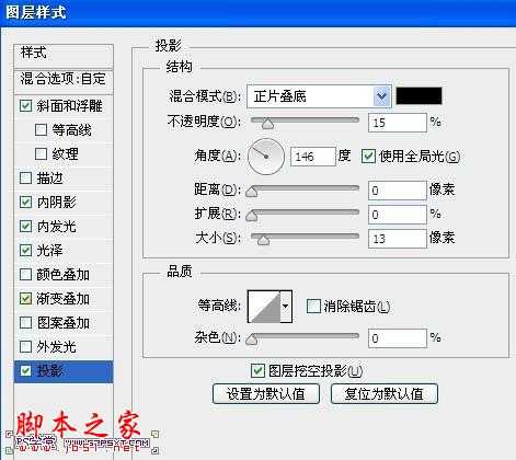 photoshop利用图层样式快速制作透明暗灰色气泡字