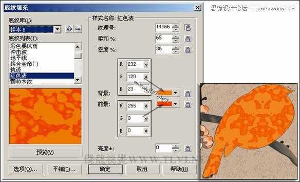 CorelDRAW(CDR)设计制作中国风花鸟工笔画实例教程