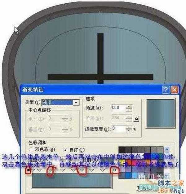 CorelDRAW(CDR)设计制作服装品牌标志实例教程