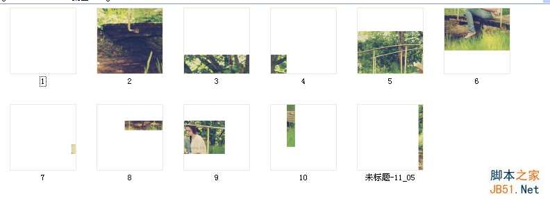 PS教大家制作简单漂亮的QQ空间剪影图文教程