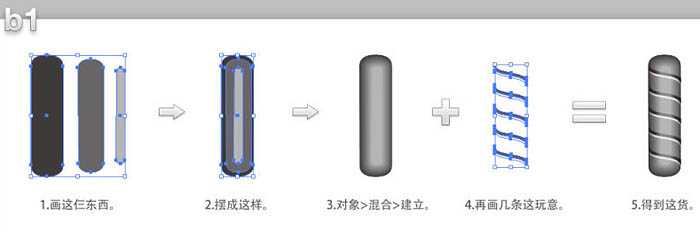 AI与PS结合制作逼真可爱的毛线编织风车图标