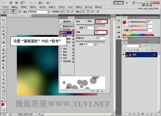 Photoshop CS5百变画笔教程之梦幻气泡背景