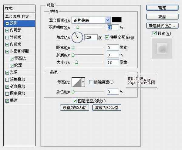 photoshop设计制作粉色糖果气泡字