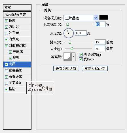 photoshop设计制作粉色糖果气泡字