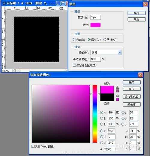 PhotoShop(PS)自制炫酷旋转QQ头像实例教程