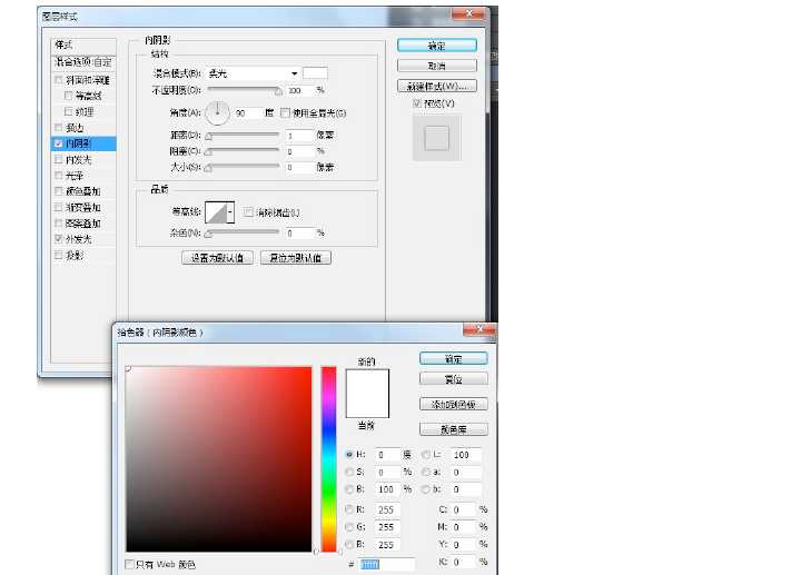 PS设计皮革质感文件夹图标