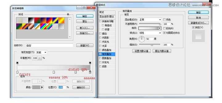 ps制作逼真的立体打印机效果图标