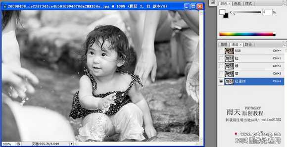 Photoshop将偏黄偏暗的宝宝图片打造可爱的广告色
