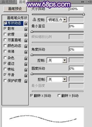 Photoshop如何制作手绘霓虹字