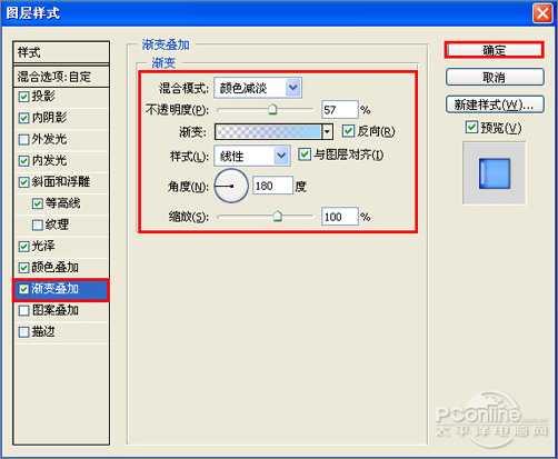 Photoshop利用图层样式制作出色彩绚丽的新潮质感文字