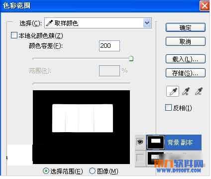 Photoshop合成吹掉扑克牌效果图文教程