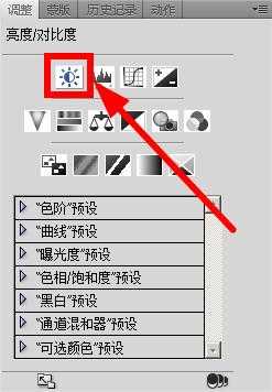 如何用PS制作网络小说封面?网络小说封面制作方法图文介绍