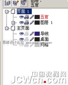 CorelDRAW鼠绘教程：绘制宋代女词人李清照