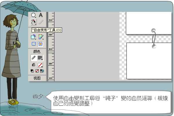 Fireworks制作漂亮的文字签名效果图