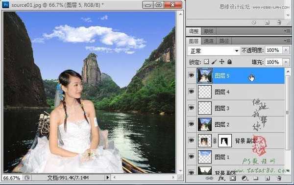 Photoshop合成坐在竹筏上看风景的美丽新娘