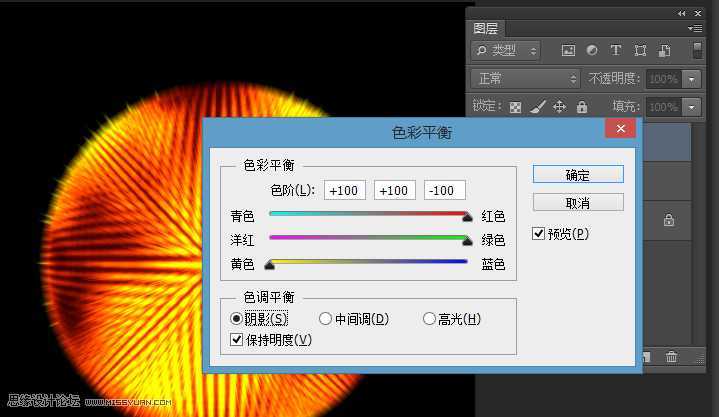 Photoshop巧用滤镜制作燃烧效果的放射球效果图