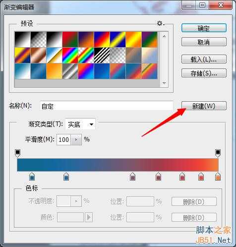 PS制作个性文字人物图像教程