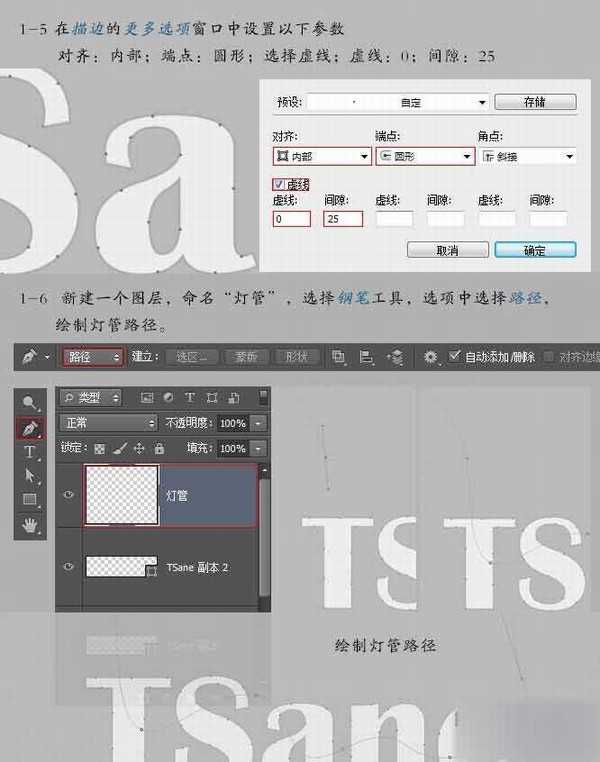 PS制作非常大气的3D立体文字效果