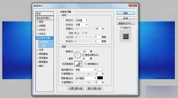 PS快速制作漂亮的水滴字体效果