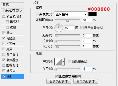 PS教你快速打造简约时尚的播放器图标