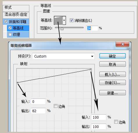 PS教你制作好吃的煎饼蜂蜜字体效果