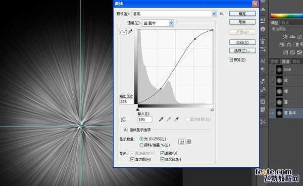 PS合成超酷的电影海报教程之《我，机器人》