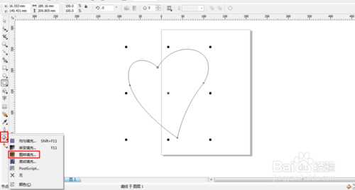 CorelDRAW中将图案填充到图形方法图解