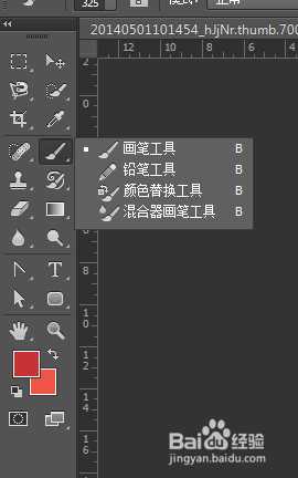 教你用PS钢笔工具画多啦A梦