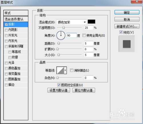 PS制作腐蚀的金属文字特效 30分钟左右搞定