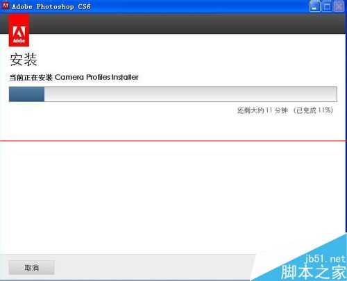 photoshop cs6破解版没有注册码怎么安装？