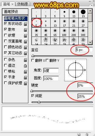 PS利用图层样式和画笔工具制作非常细腻的火焰字