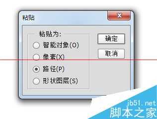 怎么把AI文件分层导入PS里？