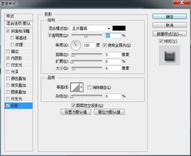 Photoshop制作可爱漂亮的立体3D贴纸艺术字教程