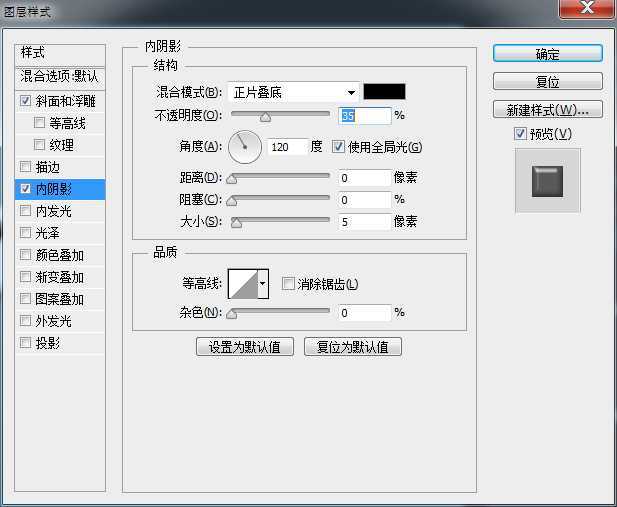 Photoshop制作可爱漂亮的立体3D贴纸艺术字教程