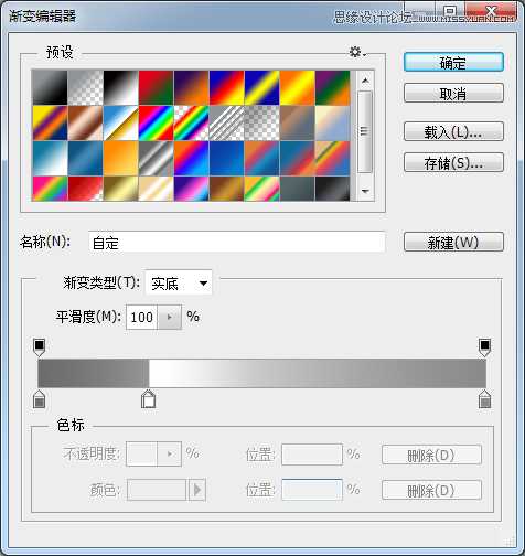 使用Photoshop制作书籍封面和光盘封面效果图教程