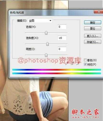 教你如何用photoshop几步把照片调色唯美清新的效果