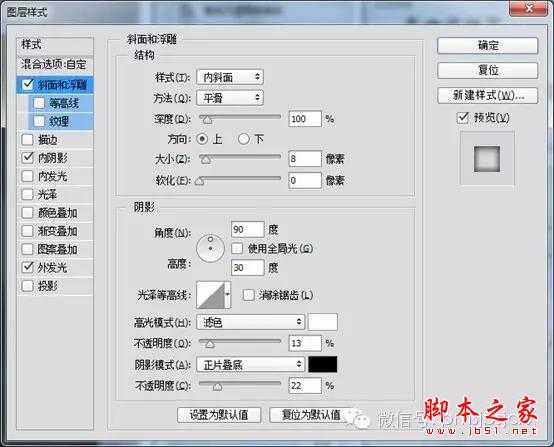 用PS+AI 鼠绘逼真的旋转按钮的方法