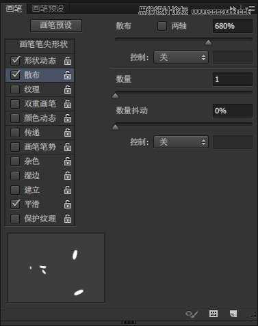 Photoshop制作可爱的端午节粽子艺术字教程